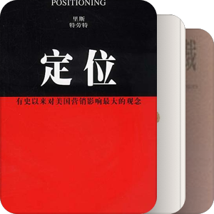 商业