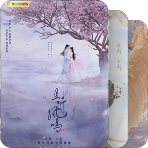 快进刷剧靠脸-国产剧