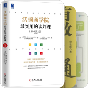 沟通与演讲