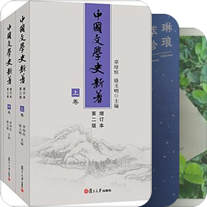 版本目錄典藏印刷書籍學術史