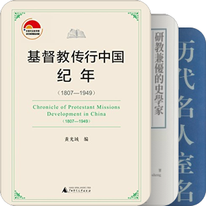 版本目錄典藏印刷書籍學術史
