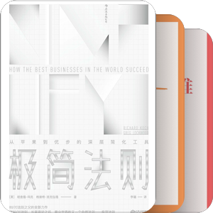 三叉戟 会计
