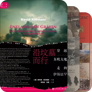 高加索