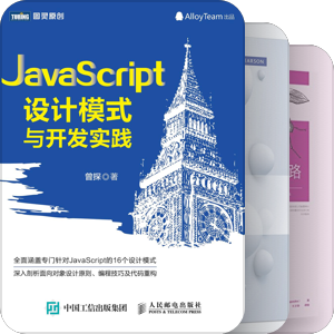 我的技术栈