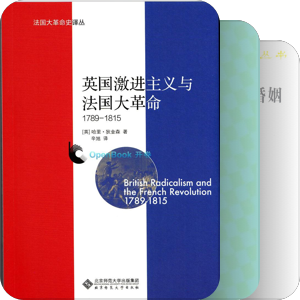 英国