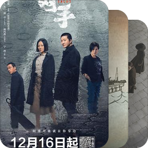 战来战去