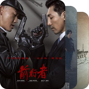 战来战去
