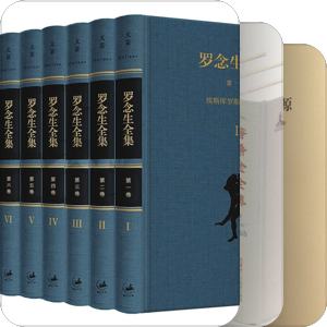 已买的书