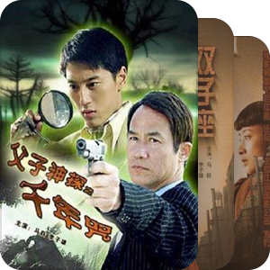 【归纳】看过的C6电视电影系列