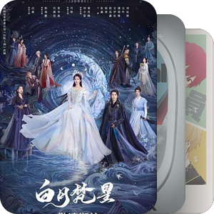 智障备忘