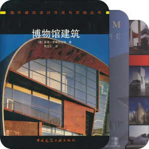 媒介建筑