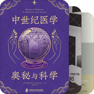 历史与文明