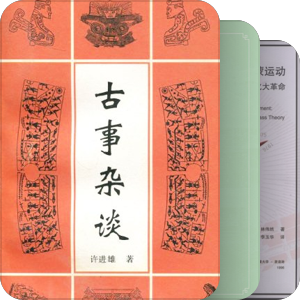 社会学研究相关