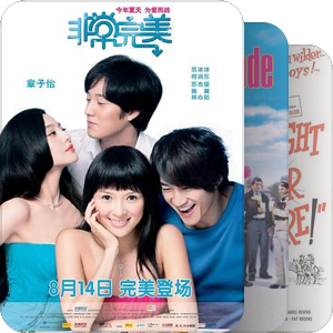 可待