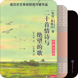 诗词