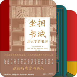 书目书单