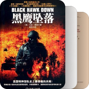 《财富》杂志推荐的75本商业必读书籍