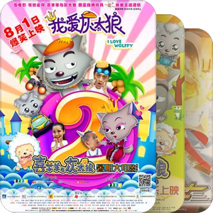 特摄片大全