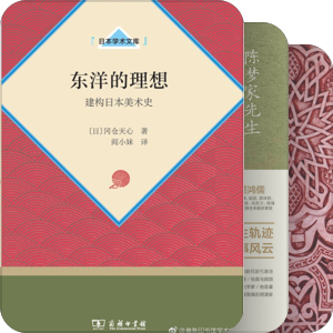 讀書的大學生活，大學生活的讀書。