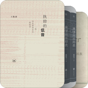 讀書的大學生活，大學生活的讀書。