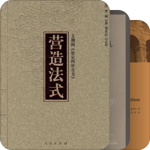 文博综合