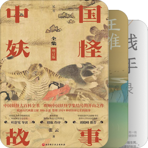 旧馆