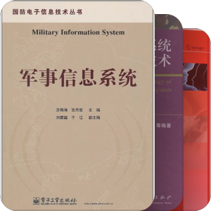 Mission  Critical Safety Critical System