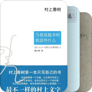 我的书单