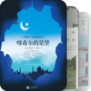 漫游