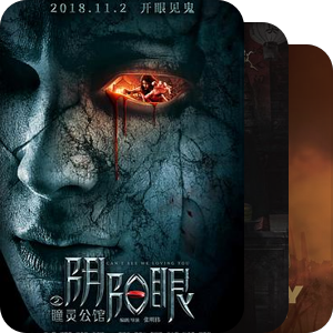 够无聊