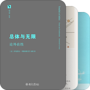 哲学