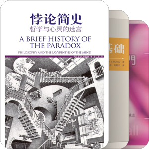 逻辑学