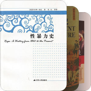 酷刑