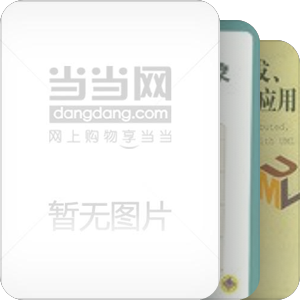 分布式