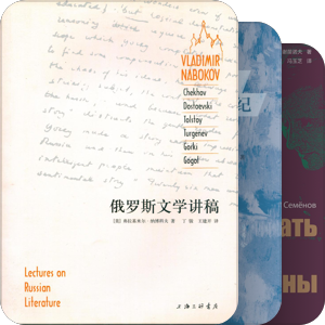 世界经典名著