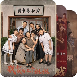 和爸妈一起看的烂片沙雕系列