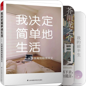 我的书架