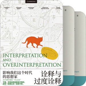 结构主义与符号学