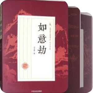 民国武侠小说典藏文库