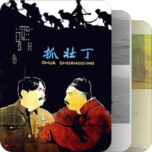 大陆汉语方言电影（1963-今）