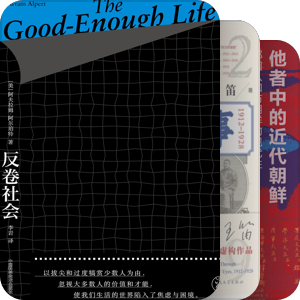 全球视野