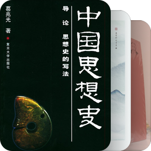 国学