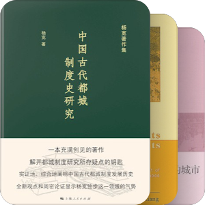 宋代城市