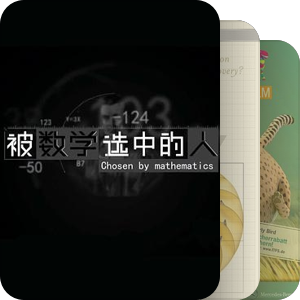适合和孩子一起看的电影