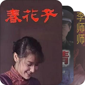 大陆电视剧