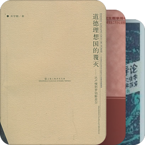因为舆情要看的书。