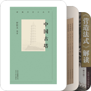 已买的book