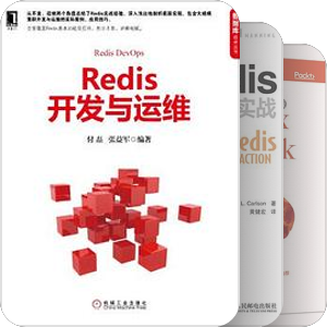 Redis