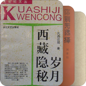 书｜文学考研