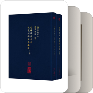 北京古籍